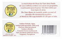 Charger l'image dans la galerie, Product Back: Tiki Bar Soaps Savon Tiki Vanille
